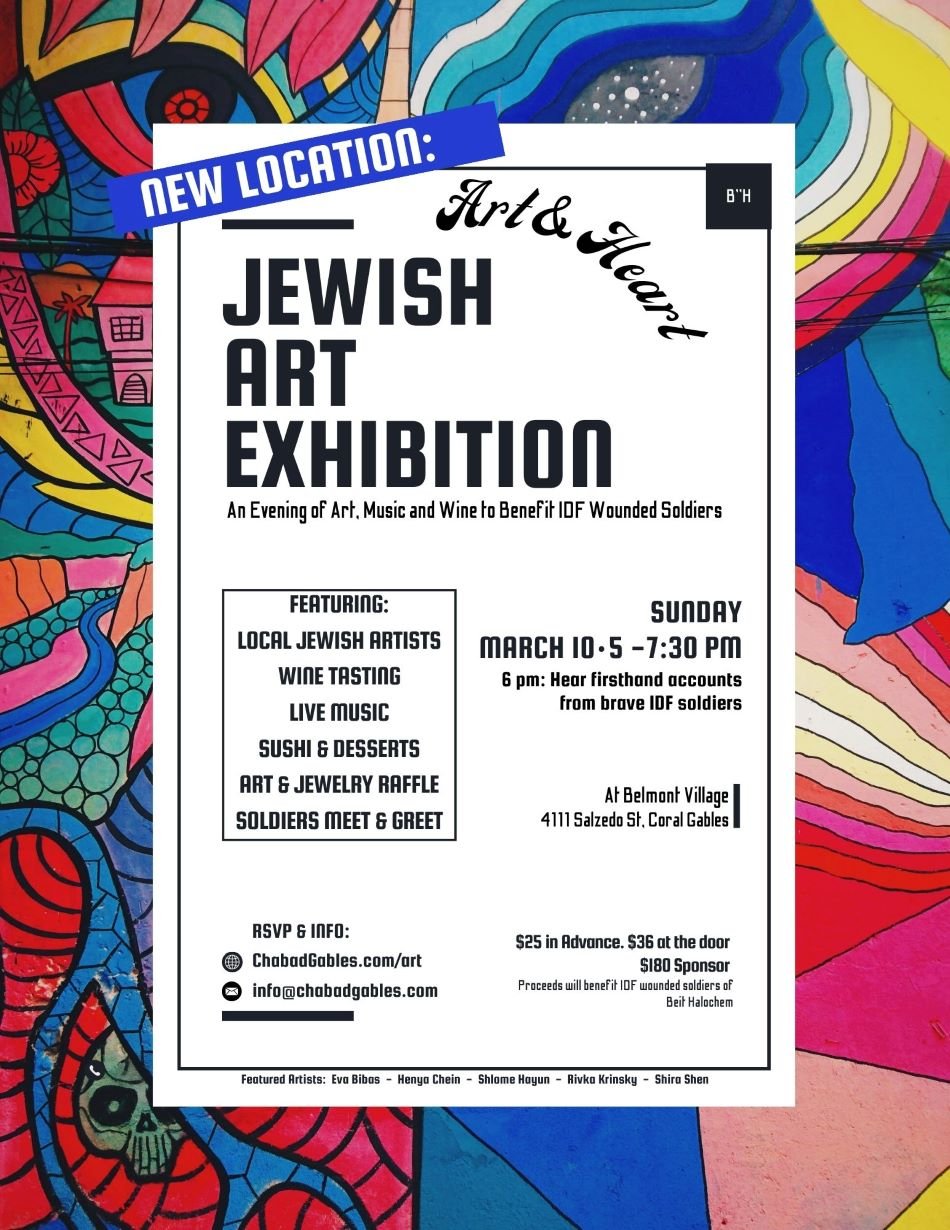 Jewish Art Exhibition
